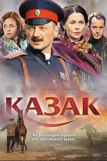 Cossack (2011) poster