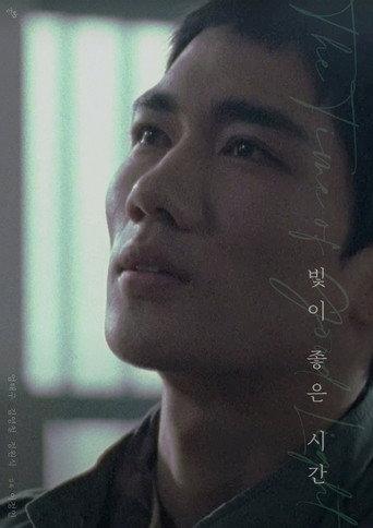 The Time of Good Light (2015) poster
