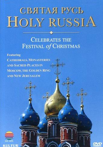 Holy Russia () poster