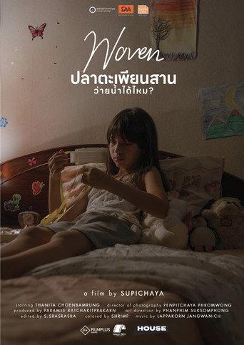 Woven (2026) poster