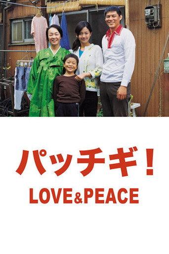 Pacchigi! Love & Peace (2007) poster