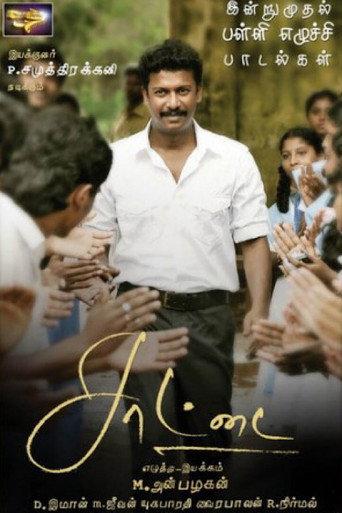 Saattai (2012) poster