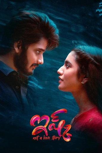 Ishq (2021) poster