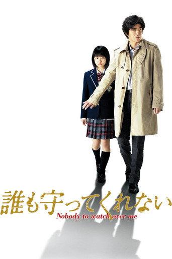 Nobody To Watch Over Me (2009) poster
