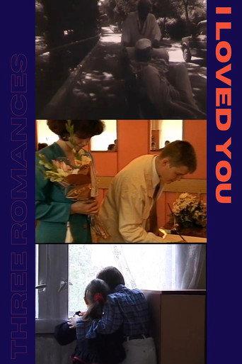 I Loved You (2000) poster