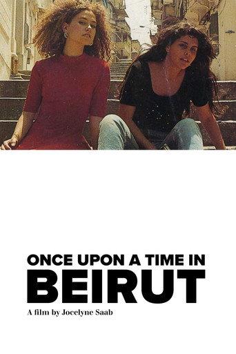 Once Upon a Time in Beirut (1995) poster