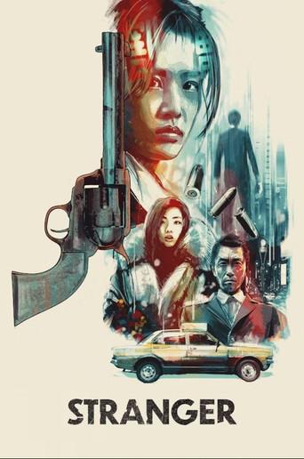 Stranger (1991) poster
