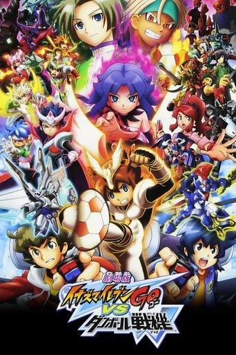 Inazuma Eleven GO vs. Danball Senki W (2012) poster