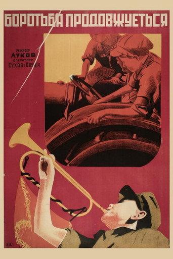 The Roots of the Commune (1931) poster
