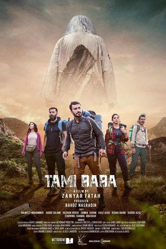Tami Baba (2022) poster