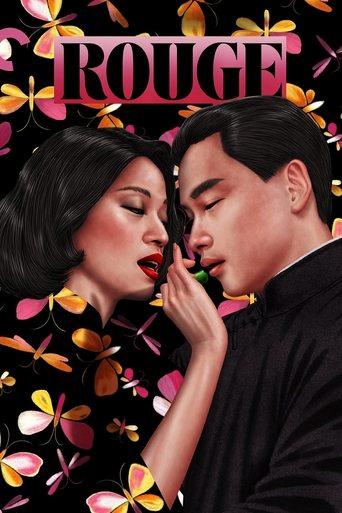 Rouge (1987) poster