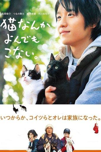 Cats Don't Come When You Call (2016) poster