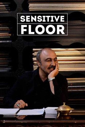 Sensitive Floor (2014) poster