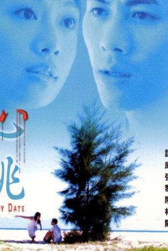 Dizzy Date (2002) poster