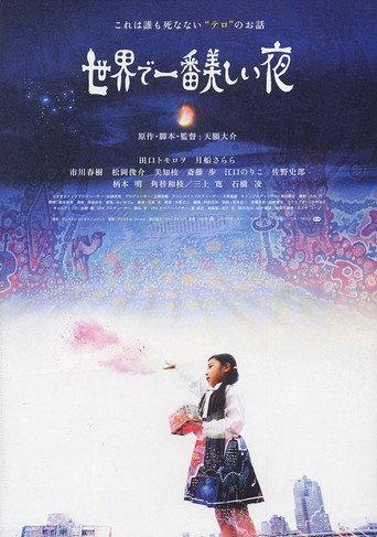 The Most Beautiful Night In The World (2008) poster