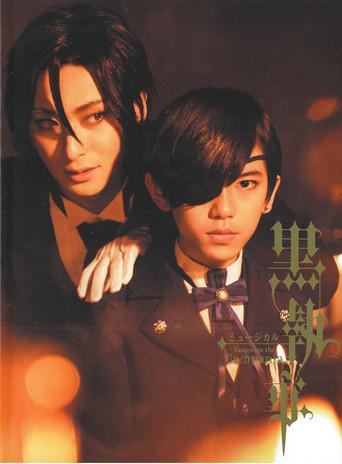 Kuroshitsuji: Tango on the Campania (2018) poster