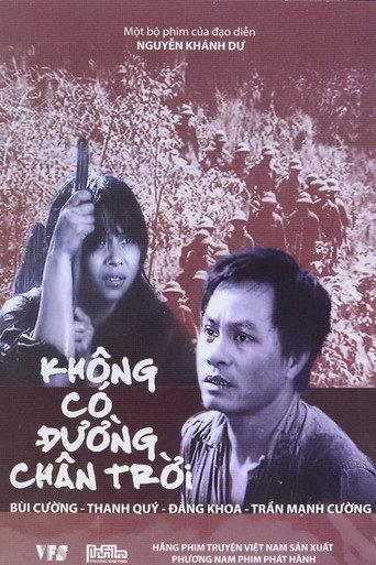 No Horizon To Be Seen (1986) poster