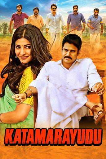 Katamarayudu (2017) poster