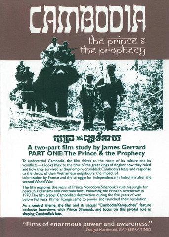 Cambodia: The Prince And The Prophecy (1986) poster