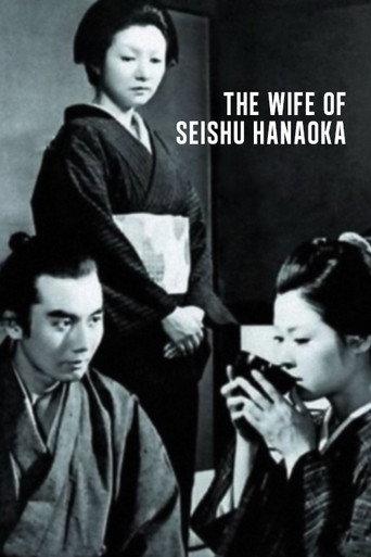The Wife of Seishu Hanaoka (1967) poster