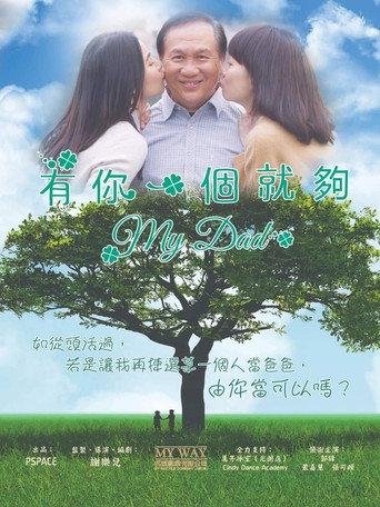 My Dad (2021) poster