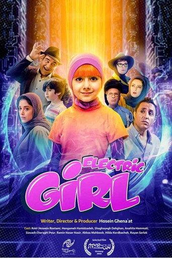 Electric girl (2024) poster