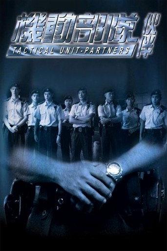 Tactical Unit - Partners (2009) poster