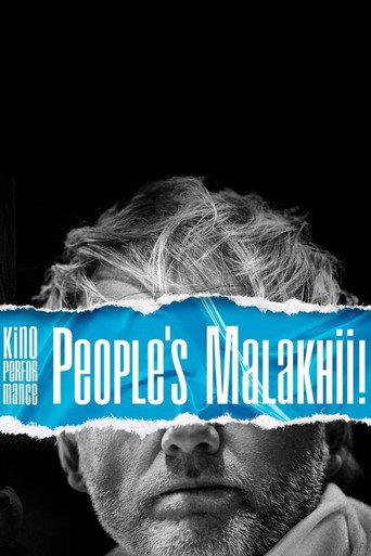 Kino Performance. People's Malakhii! (2020) poster