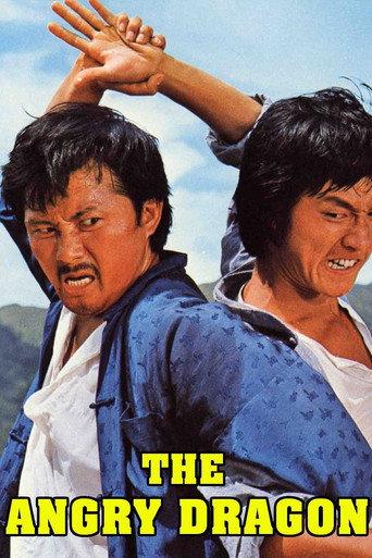 The Angry Dragon (1974) poster