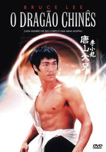 Bruce Lee - O Dragão Chines (1972) poster