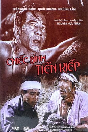 The Pot From A Past Life (1990) poster