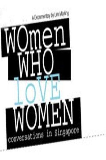 Women Who Love Women: Conversations in Singapore (2007) poster