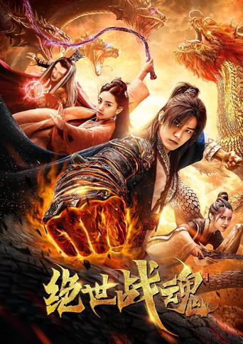 The Soul of a Warrior (2020) poster