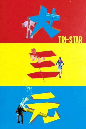 Tri-Star (1996) poster