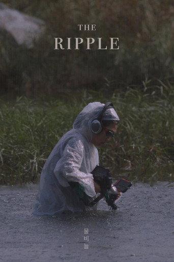 The Ripple (2023) poster