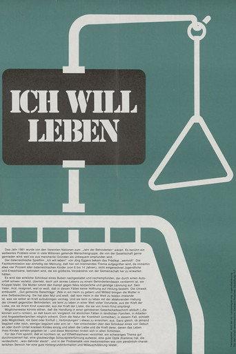 I Want to Live (1977) poster
