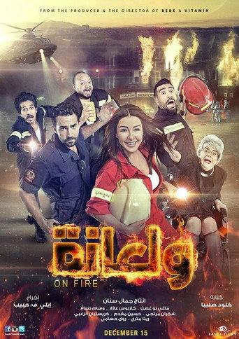 On Fire (2016) poster