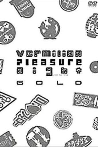 Vermilion Pleasure Night GOLD (2001) poster