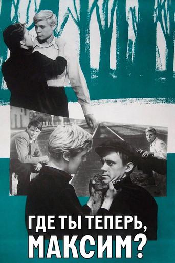 Where Are You Now, Maxim? (1965) poster