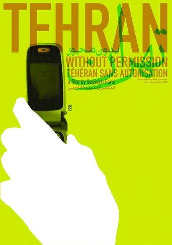 Tehran Without Permission (2009) poster