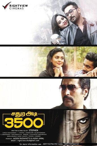 Sathura Adi 3500 (2017) poster