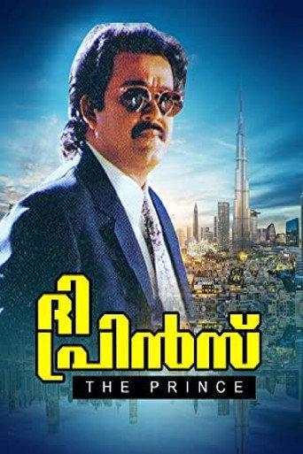 The Prince (1996) poster