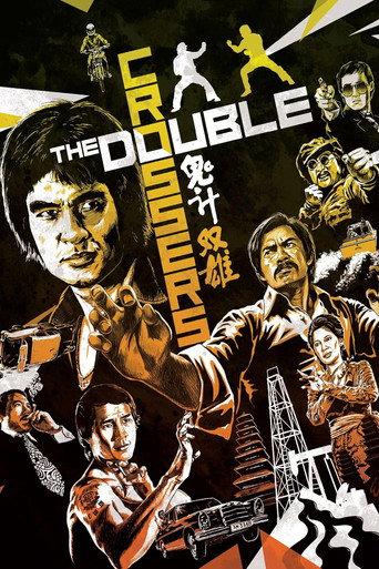 The Double Crossers (1976) poster