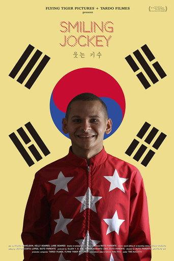 Smiling Jockey (2022) poster