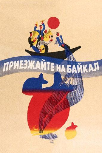 Come Back to Baikal (1966) poster