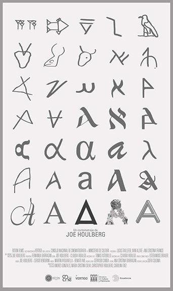 A (2017) poster