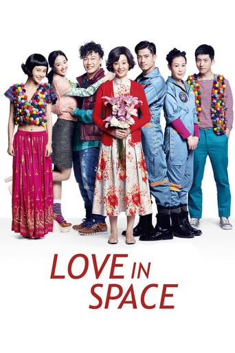 Love in Space (2011) poster
