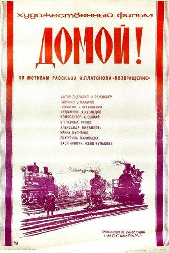 Homeward! (1983) poster