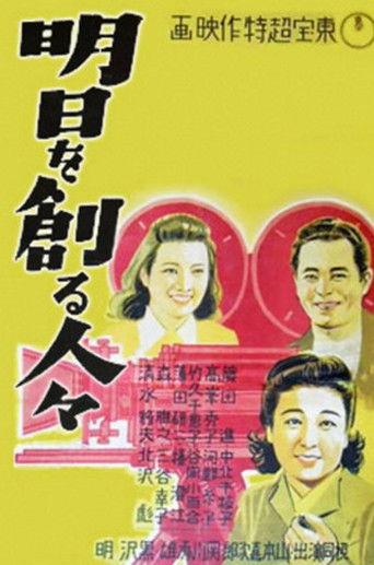 Those Who Make Tomorrow (1946) poster