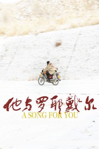 A Song for You (2020) poster